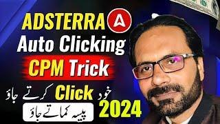 Adsterra high Cpm method | Self Click Earning Trick Live Perform With Adsterra Direct Link 2024