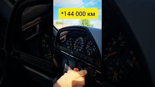 Редчайший S-Coupe Mercedes W126 Секач! Какой пробег?