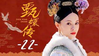 【ENG SUB】Empresses in the Palace 22