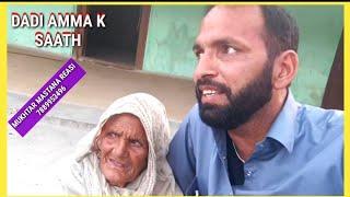 Mawan naal bahara ll sad song , Maa , klaam Mian sahb Mukhtar Mastana Reasi 7889953496