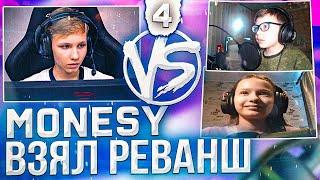 M0NESY ВЗЯЛ РЕВАНШ ПРОТИВ ДЕТЕЙ В CS:GO | 2 СЕЗОН