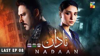 Nadaan - Last Ep 08 [CC] - 23 Nov 24 - Spons Happilac Paints, CanOlive & SIA BEAUTY CREAM - HUM TV