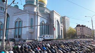 УРАЗА-БАЙРАМ  2023 МОСКВА НАМАЗ/ Eid al-Fitr 2023 Moscow Namaz 