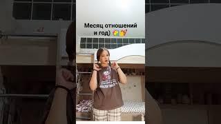 ух