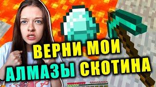  ВЕРНИ МОИ АЛМАЗЫ  СКОТИНА ЭДИСОН #shorts