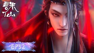 ENG SUB | Jade Dynasty Season 2 END | EP52 | Tencent Video-ANIMATION