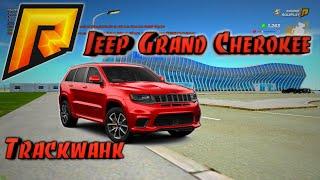 ОБЗОР Jeep Grand Cherokee Trackhawk на Radmir Rp