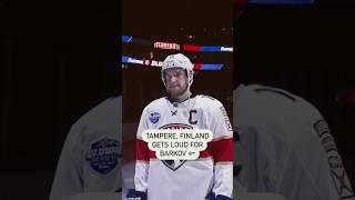 Aleksander Barkov Receives A Huge Ovation In His Hometown ⭐️