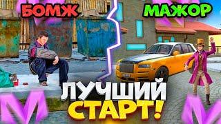 КАК РАЗВИТЬСЯ НОВИЧКУ в МАТРЕШКА РП! ЛУЧШИЙ СТАРТ С НУЛЯ на MATRESHKA RP