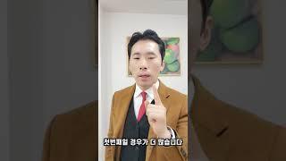 면접질문 대처법 다른 직무로 가는게 어떤가?