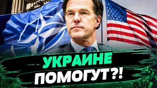 США закончат ВОЙНУ?! Какие планы у НОВОГО ГЕНСЕКА НАТО?! — Петренко