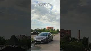 Славянск 30.07.2024