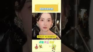 张柏芝也挺不住了，这是去做了“幼态脸吗？”怎么一下子像回到18岁一样#明星热点爆料 #聚焦娱乐圈 #吃瓜娱乐圈