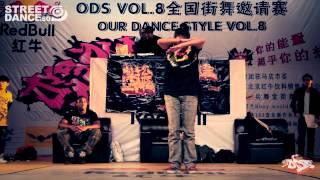 Popping Judge Showcase | Deydey | China Our Dance Style Vol.8