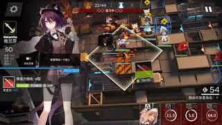 [Arknights] JT8-3 Talulah Boss Fight with low rarity only (3-4 stars)