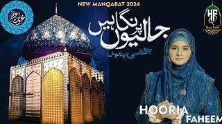 Jaliyon Per Nigahen Jami Hen Manqabat by Hooria Fahim Qadri Latest Kalaam 2024