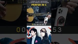 Prayer in C on 1 string (tutorial)