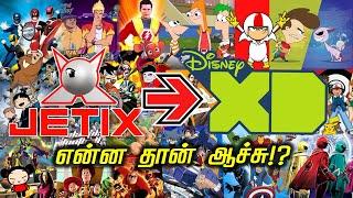 Rise and Fall of Jetix (தமிழ்) The Channel that Won Many Hearts