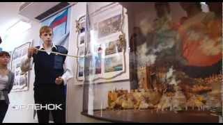 Орленок открывает горизонты