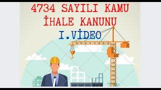 4734 SAYILI KAMU İHALE KANUNU -1. VİDEO (1/3)