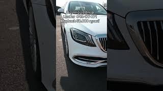 #luxcar #automobile #rentacar #прокат #love #wedding #armenia #rek #rec #sale #w222 #harsaniq #fee