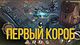 ПРОДОЛЖАЮ РАЗВИТИЕ В ЛУБЕНИИ! МОЙ ПЕРВЫЙ КОРОБ! Grim Soul Dark Fantasy Survival