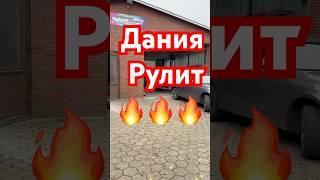 Морская рыбалка в Дании с Иванычем. Ловля Камбалы