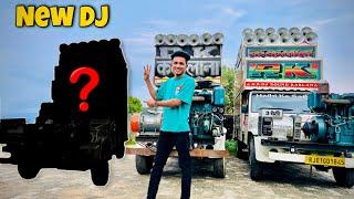 One More New Dj RK !! rk dj Kaklana का एक ओर नया डीजे आने वाला है