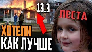 13.3 ОБНОВА КОТОРАЯ ДОБЬЕТ ИГРУ ?  #ПОЛУНДРА Мир Кораблей