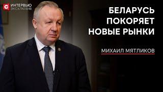 Беларусь покоряет Восток | Новые маршруты в Китай | Достижения в торговле | Сотрудничество с Россией