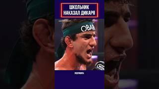 Самый дикий боец в России!