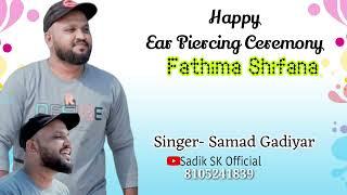 Fathima Shifana Mol | New Ear Piercing Song | Samad Gadiyar | Sadik SK Official |