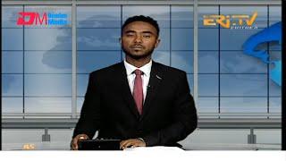 Evening News in Tigrinya for November 18, 2024 - ERi-TV, Eritrea