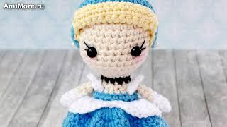 Амигуруми: схема Золушка. Игрушки вязаные крючком - Free crochet patterns.