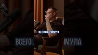  Два главных стимула: избегание боли и получение удовольствия!