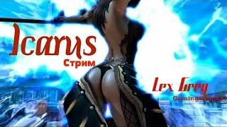 Icarus - Вечерний фарм, общение со зрителями