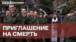 Мобилизация или эмиграция. Повестка в каждый дом, беспредел военкоматов и беженцы из России