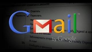 Как в почте Gmail заблокировать назойливого отправителя