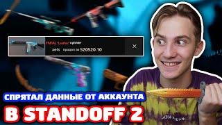 ПОКУПАЮ ВСЕ РАНДОМНЫЕ СКИНЫ В STANDOFF 2!