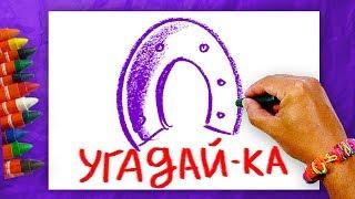 СЛЕДЫ ЖИВОТНЫХ / ЗАГАДКИ для ДЕТЕЙ / Угадайка