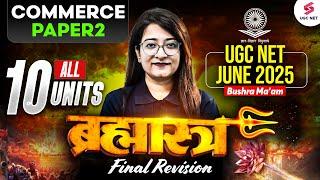UGC NET Commerce Marathon Class | UGC NET Commerce Paper 2(All 10 Units) Revision By Bushra Mam