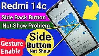 Redmi 14c side back button not show // Back Button setting