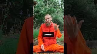 Почему важно правильно занимать свой интеллект?