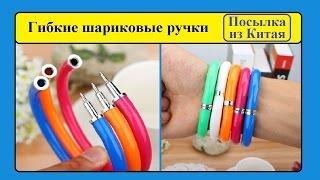 Гибкие шариковые ручки. Оригинальный Браслет из Китая. / Flexible ball pens. Bracelet from China.