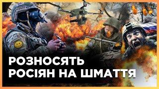 АДКИЕ КАДРЫ из-под ТОРЕЦКА! Как бойцы 49 бригады УНИЧТОЖАЮТ сотни ОКУПАНТОВ с ДРОНОВ