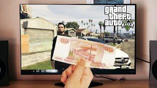 ЧТО ЕСЛИ ЗАКИНУТЬ 5000 РУБЛЕЙ НА RADMIR GTA 5 RP