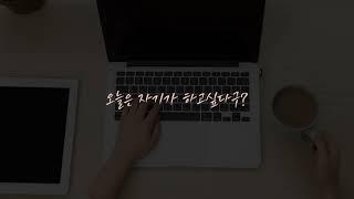 남자19ASMR/남공여수) 리드하고 싶어하는 여자친구에게 강아지인 척 해주며 능글맞게 농락하는 남자친구