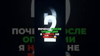 Не вижу вблизи после Лазерной коррекции зрения