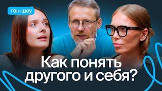 Понимающий психотерапевт — про работу переживания, смысл симптомов и авторство жизни