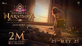 Mahavatar Narsimha Jayanti Release Date Glimpse | July 25th Grand Release | Hombale Films